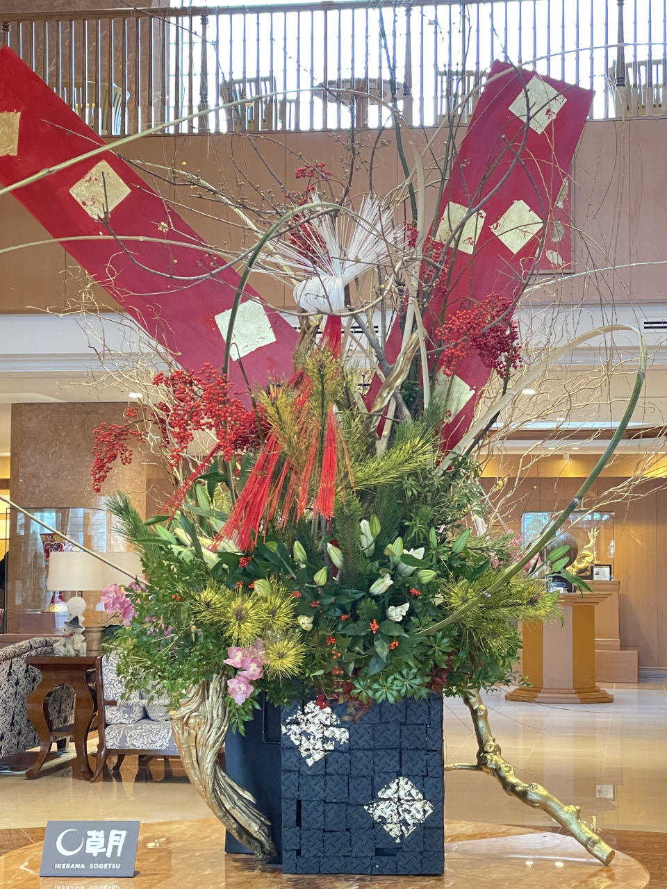 正月花でお出迎えしております